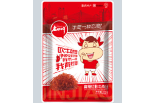 草莓视频懂你更多包裝：燈影牛肉絲包裝袋定製